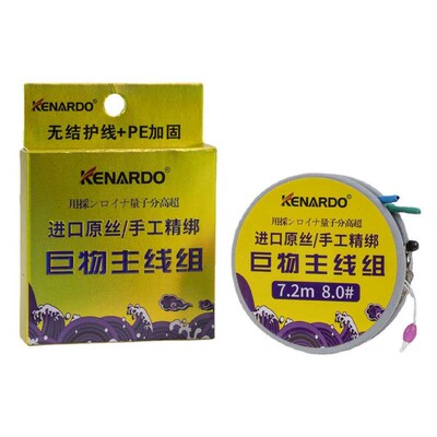 Conrad Large Thread Set Main Thread Set Full Set of Accessor