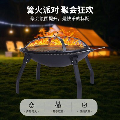 oking Tea Around The Stove, Outdoor urtyard Folding Barbecue