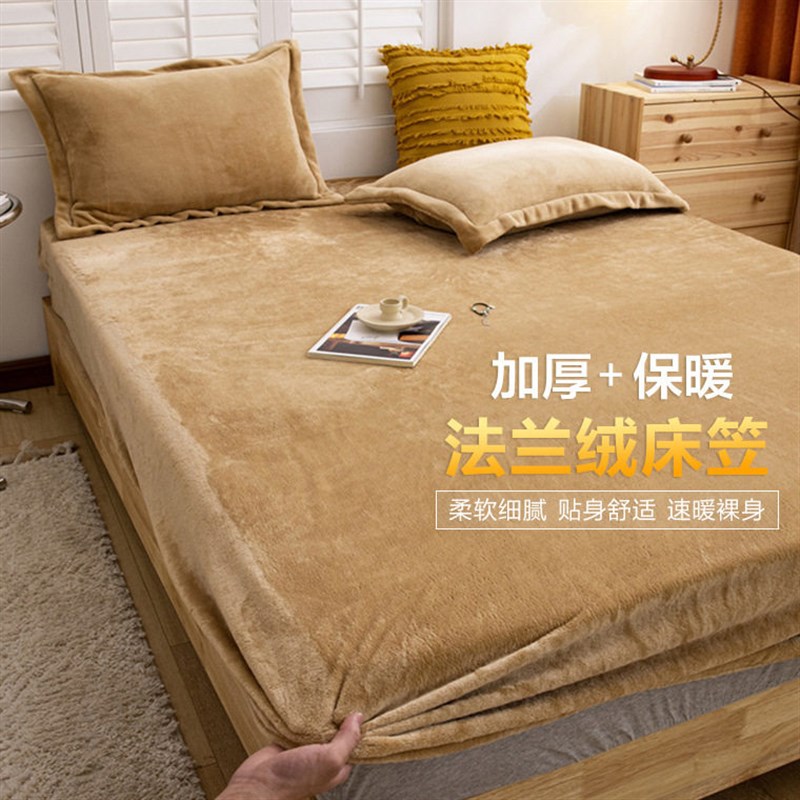 Solid lor Bed ver ral Fleece Bed ver Thickened Warm Bed ver图片