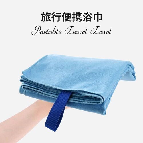 Double-sided plush bath towel, swimming towel, absorbent tow