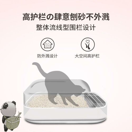 Rectangular cat litter box anti splash fully semi enclosed c