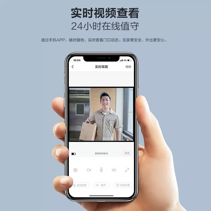 和家亲智能可视频门铃家用电子猫眼门口入户门智能监控无线摄像头,电子/电工,智能门铃/可视门铃,淘宝优惠券,粉丝福利购,淘宝优惠卷