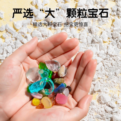 Gemstones Dig Kit Precious Gem Digging Kit Educational Explo