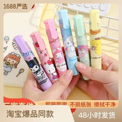 Press the eraser small kindergarten childrens learning supp