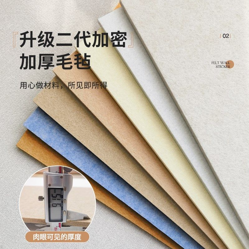 毛毡板墙贴幼儿园学校环创主题墙装饰布置背景墙留言板diy照片墙,家居饰品,软装墙贴,淘宝优惠券,粉丝福利购,淘宝优惠卷