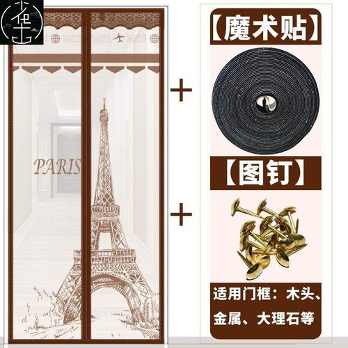 Magnetic Mesh curtain Net Screen Anti Mosquito Bug Fly door