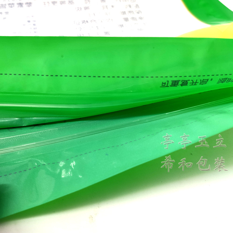 山货食品干货土特产通用包装袋 自封口 年货土特产礼品包装袋子,包装,礼品袋/塑料袋,淘宝优惠券,粉丝福利购,淘宝优惠卷