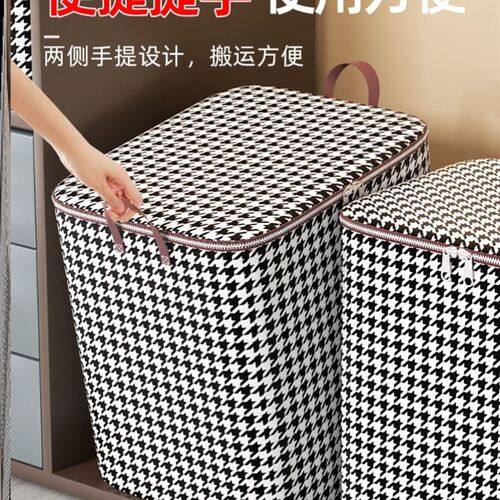Clothing storage box cloth storage basket storage bag收纳箱