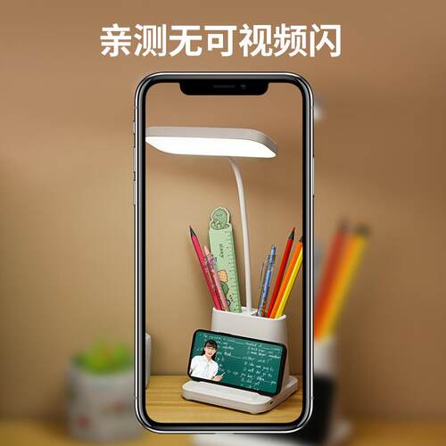 LED desk lamp study bedroom table lamp rechargeable 充电台灯