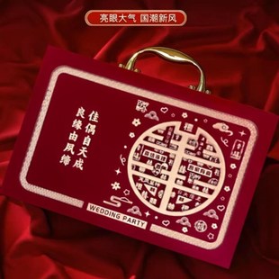 彩礼钱盒子订婚礼金箱结婚现金聘金聘礼盒提亲红包压钱箱婚庆用品