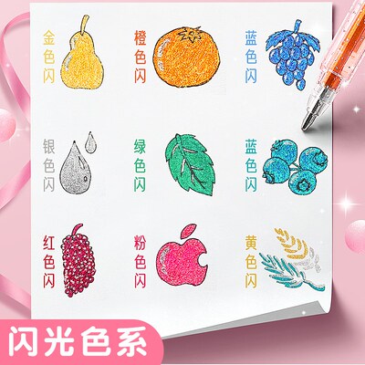 Glitter gel pen color gel pens shiny fairy fantasy