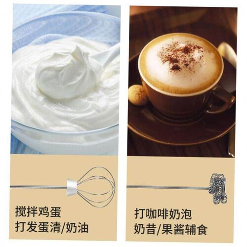 Handheld Electric Coffee Milk Egg Bea Whisk Frother Mixer Fo