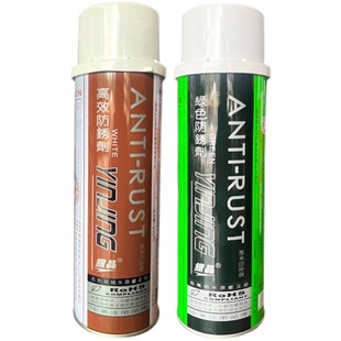 银晶防锈剂模具专用防锈油白色薄膜防锈剂防水耐高温