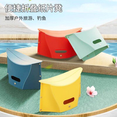 Plastic Folding Stool Portable for Outdoor Travel, Train, Ho
