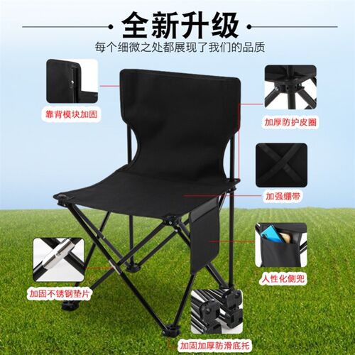 outdoor camp picnic fishing beach folding chair lounger deck