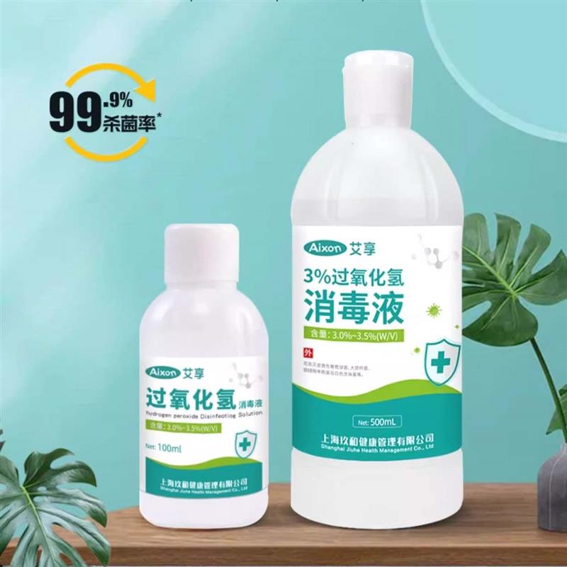 3% Hydrogen Peroxide Solution,Skin/Ear Cleaning Disinfectant图片