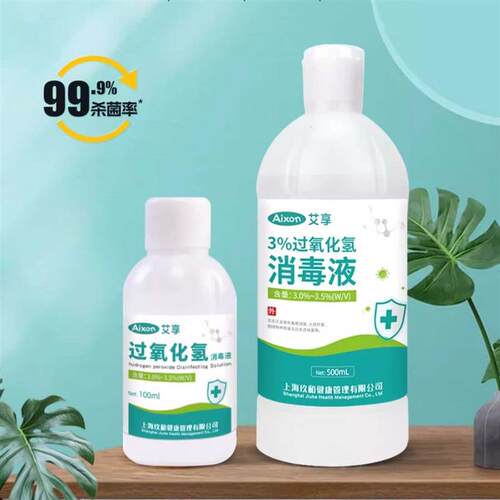 3% Hydrogen Peroxide Solution,Skin/Ear Cleaning Disinfectant