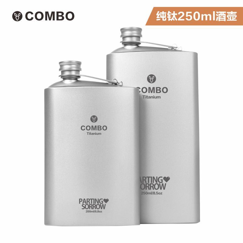 纯钛酒壶酒具金属品质漏斗酒杯装盛酒器礼品盒钛方型酒壶半斤装,户外/登山/野营/旅行用品,酒壶,淘宝优惠券,粉丝福利购,淘宝优惠卷