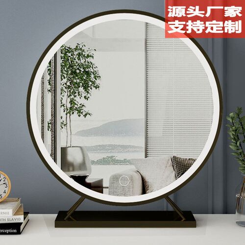 Beauty mirror, makeup mirror, desktop LED vanity mirror
