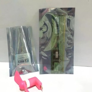 袋子205 防静电塑料包装 2mm 平口防静电屏蔽袋 防静电袋
