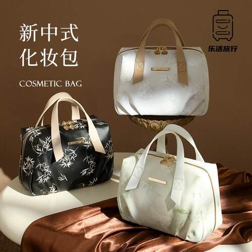 Large Travel Quilted Makeup Bag for Women Floral Cotton Cosm
