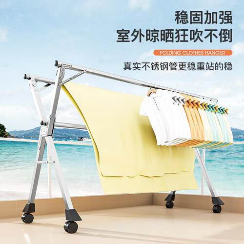 clothes drying rack fold laundry garment dryer hanger 杆衣架