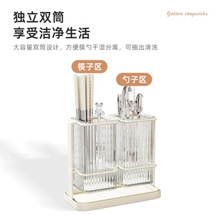 Spoon Fork Chopstick Storage Holder Box Kitchen Drain Rack