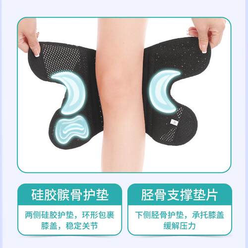 Knee Brace with Side Stabilizers for Meniscus Tear Knee Pain