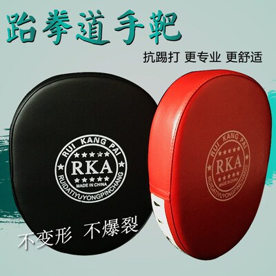 New 2pcs boxing mitts training target focus punch pads glove