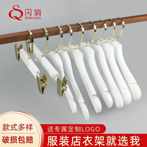 婚纱实木衣架女装服装店纯白色衣挂撑裤架防滑植绒木制木头衣架子