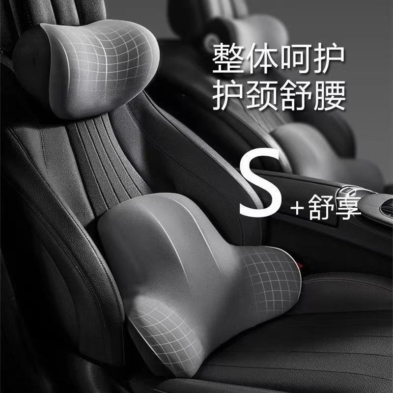 汽车头枕护颈枕一对车载驾驶开车护腰靠垫冬季小车用座椅枕头侧睡