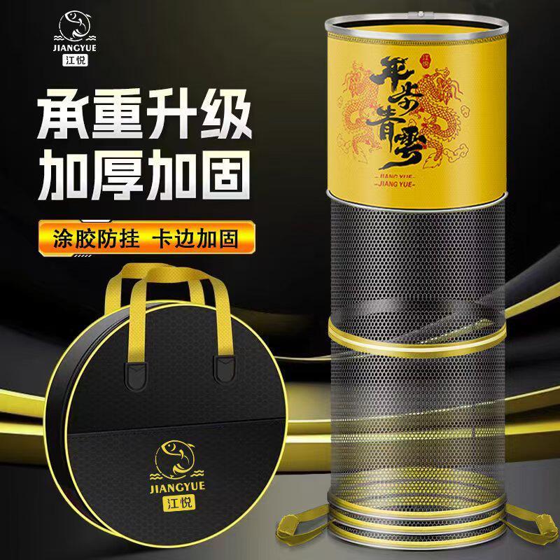 鱼护双圈渔护卡边鱼护渔具鱼网兜活鱼袋鱼网兜新款鱼护尼龙涂胶护