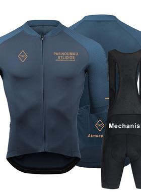 PAS骑行服夏季男女背带短裤骑行短袖套装公路自行车骑行服牛奶丝