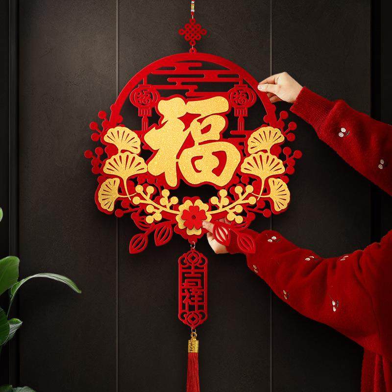 2025蛇年新年过年装饰春节福字室内布置挂饰客厅背景卧室新春挂件,节庆用品/礼品,福字/窗花/窗贴,淘宝优惠券,粉丝福利购,淘宝优惠卷