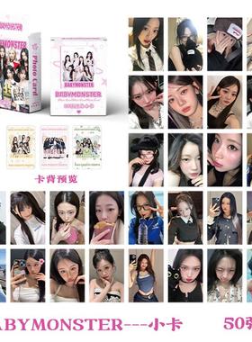BABYMONSTER小卡盒装50张57x86mm韩国女团镭射Lomo卡片明信片