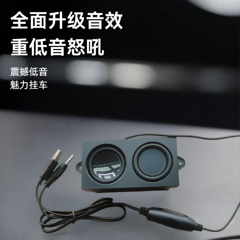 发烧低音炮功放电脑扬声器音响USB接口内置diy音箱双震膜设计车载