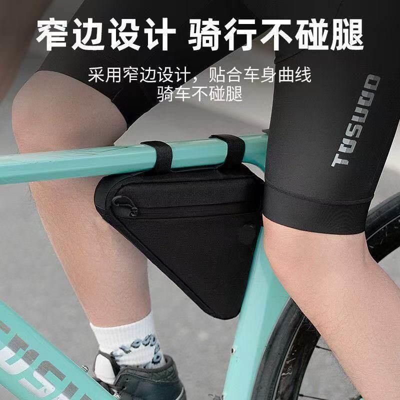 自行车包前梁包三角包公路车山地车骑行包挂包横梁包装备配件大全