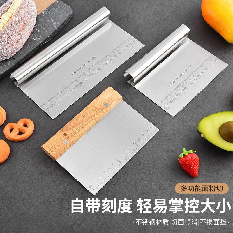 不现货锈钢切面刀带刻度面粉切烘焙工具榉木柄牛轧糖面团切刀