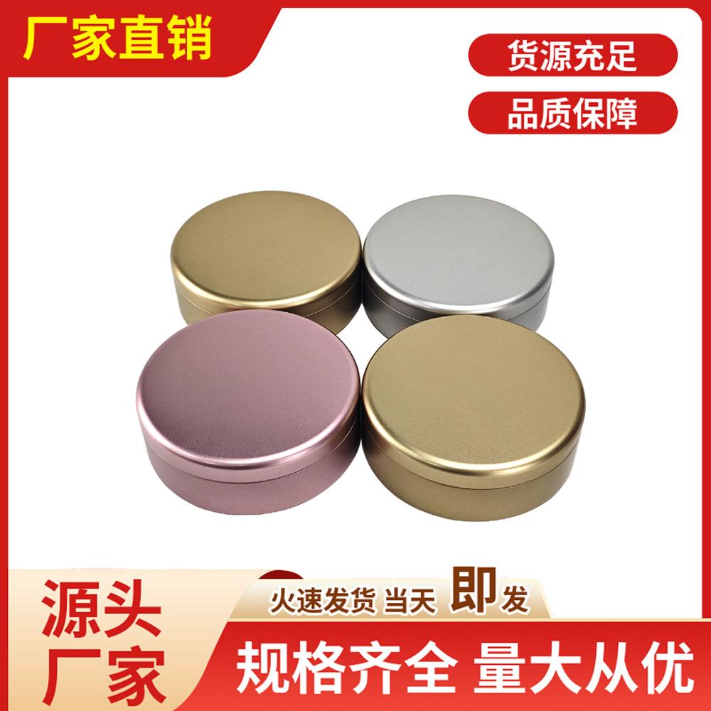 现货曲奇饼马口铁罐普洱茶饼金属铁盒圆形包装密封铁盒铁罐