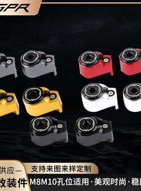 22-23xmax300forza350摩托车减震器改装通用螺丝装饰盖防松小盖