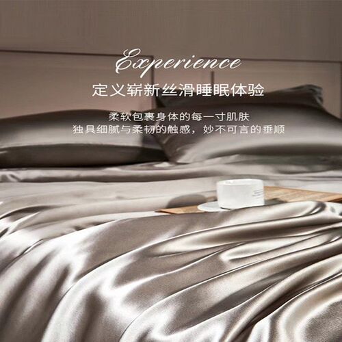 Home Textile Four-piece Silk Silkworm Ice Silk Bed Sheet Was