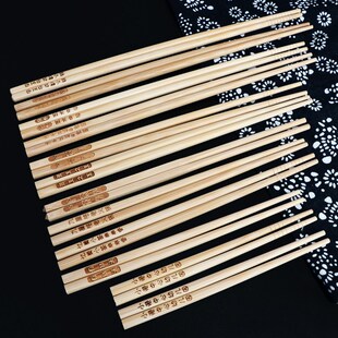 竹子筷子酒店饭店面馆餐厅火锅筷专用加长商用餐饮公筷儿童筷刻字