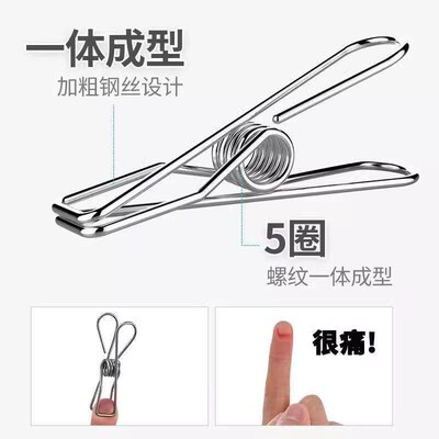 Stainless Steel Wind-Resistant Small Clothespins for Drying