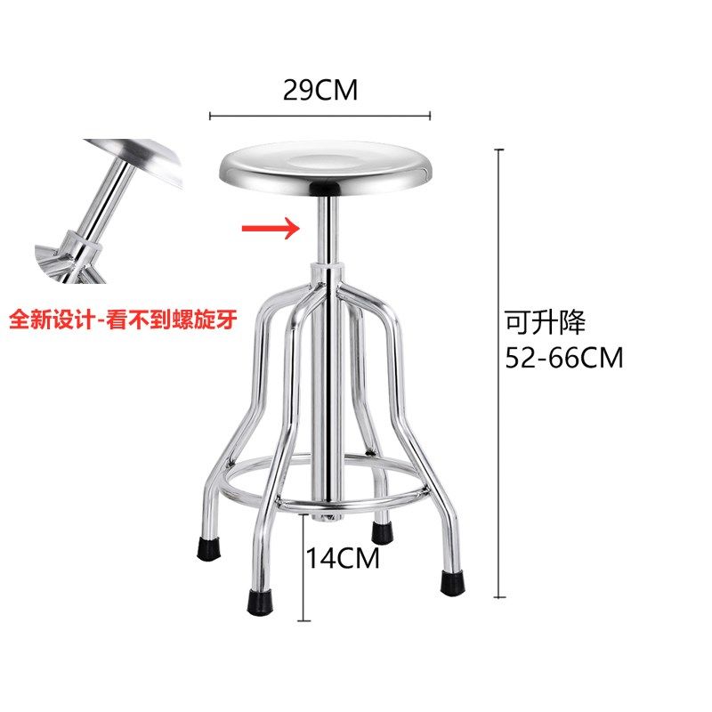 不锈钢工厂圆螺旋升降家用车间流水线凳护士医院手术椅实验凳,商业/办公家具,酒吧椅,淘宝优惠券,粉丝福利购,淘宝优惠卷