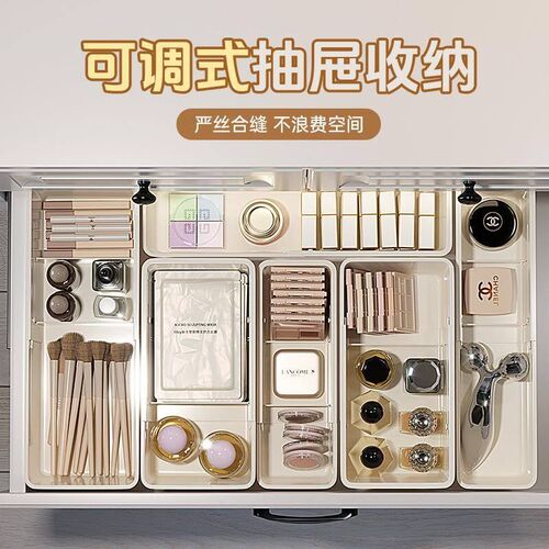 Narrow, elongated expandable storage box for organizing draw