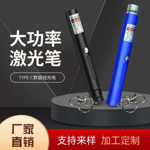 LEDUSB laser light green light pen infrared laser pointer pe