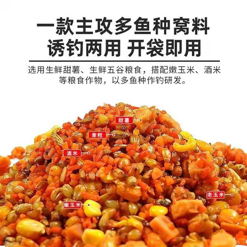 西部风窝王打窝之王老坛五谷杂粮湖库野钓鲫鲤青草鳊鱼底窝料饵料,户外/登山/野营/旅行用品,台钓饵,淘宝优惠券,粉丝福利购,淘宝优惠卷