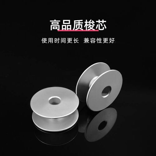 10PCS Aluminum Sewing Bobbin Rust Anti-Lai Wear Industrial