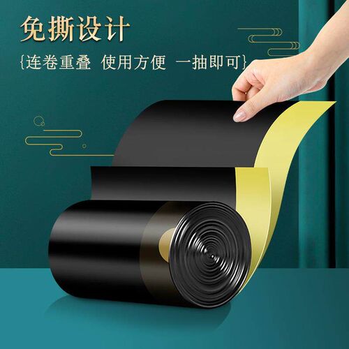 Meteor Print Garbage Bags, Thick and Tear-Resistant, Drawstr