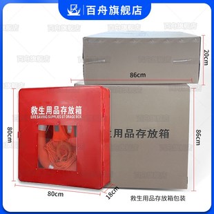 救生用品存放箱玻璃钢景区河岸边救生圈救生衣防汛应急器材存放柜